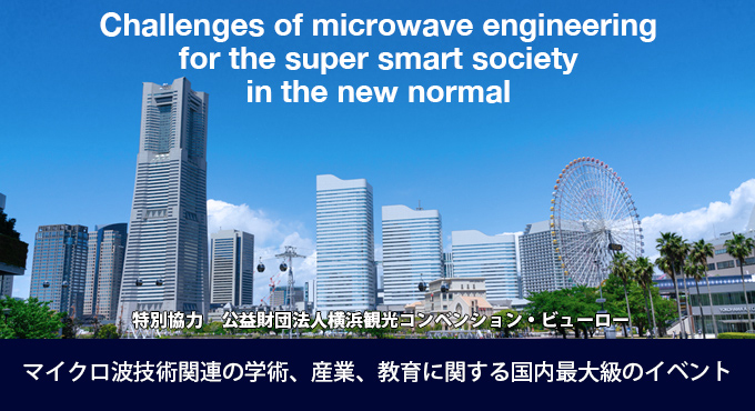 Microwave Exhibition 2022