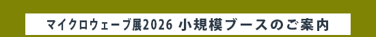 ���K�̓u�[�X��W��