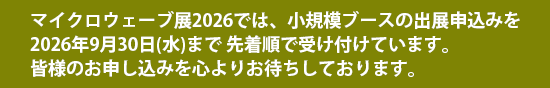 ���K�̓u�[�X��W��